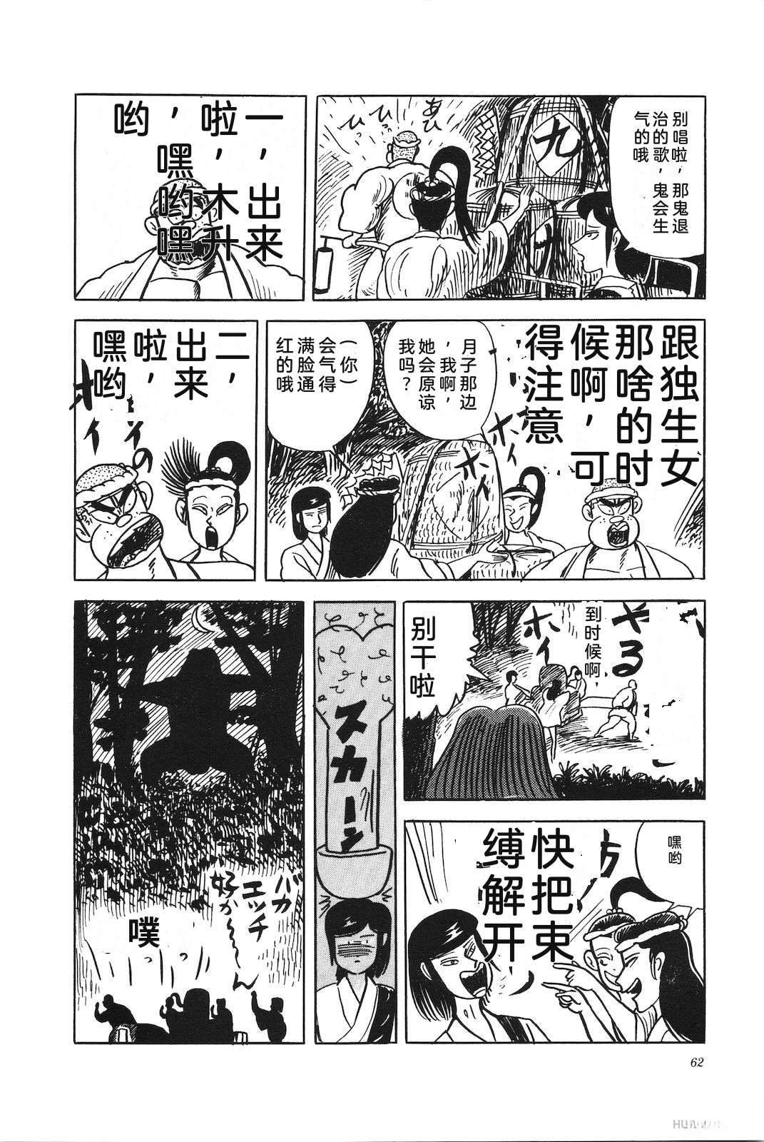 第44卷66