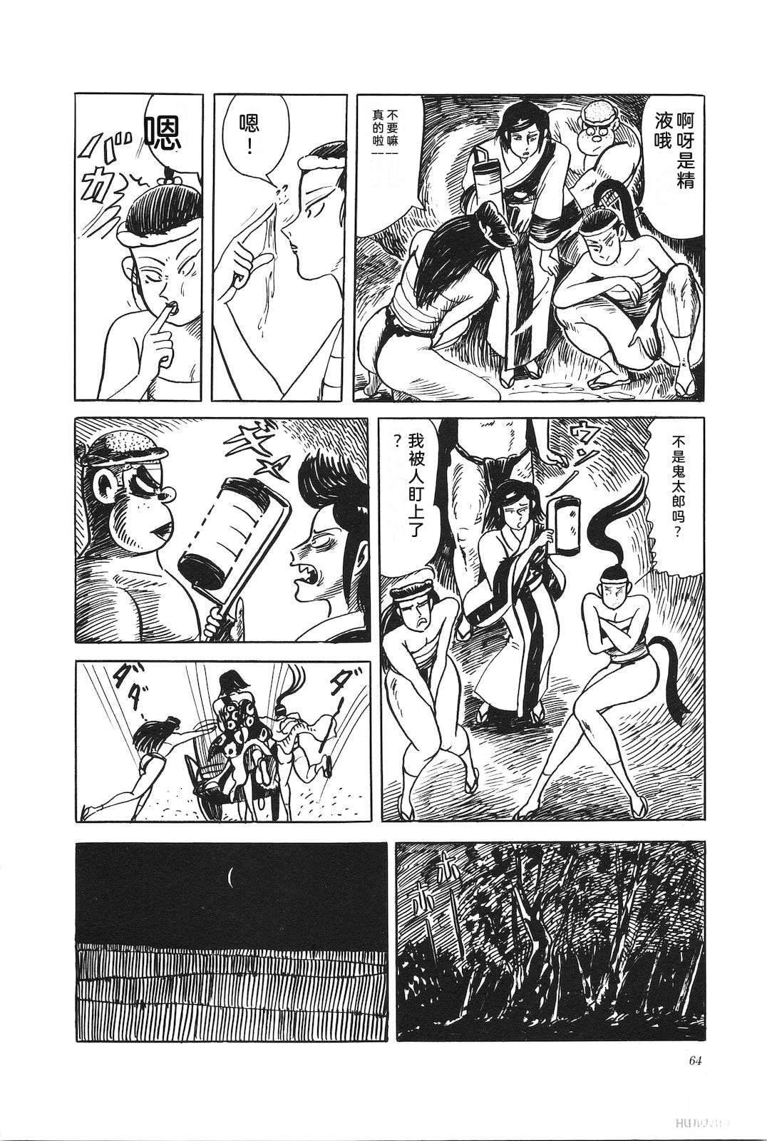 第44卷68