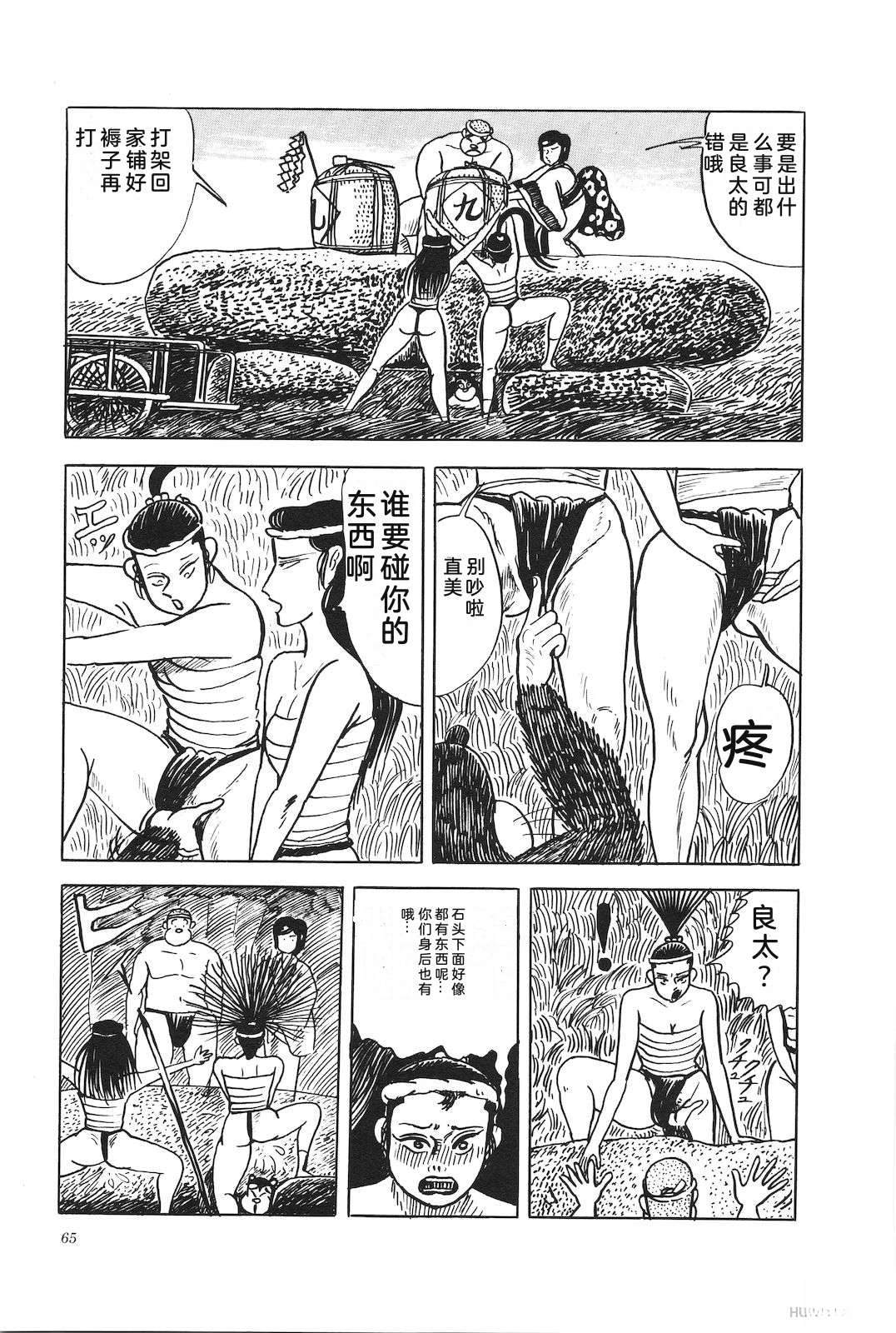 第44卷69