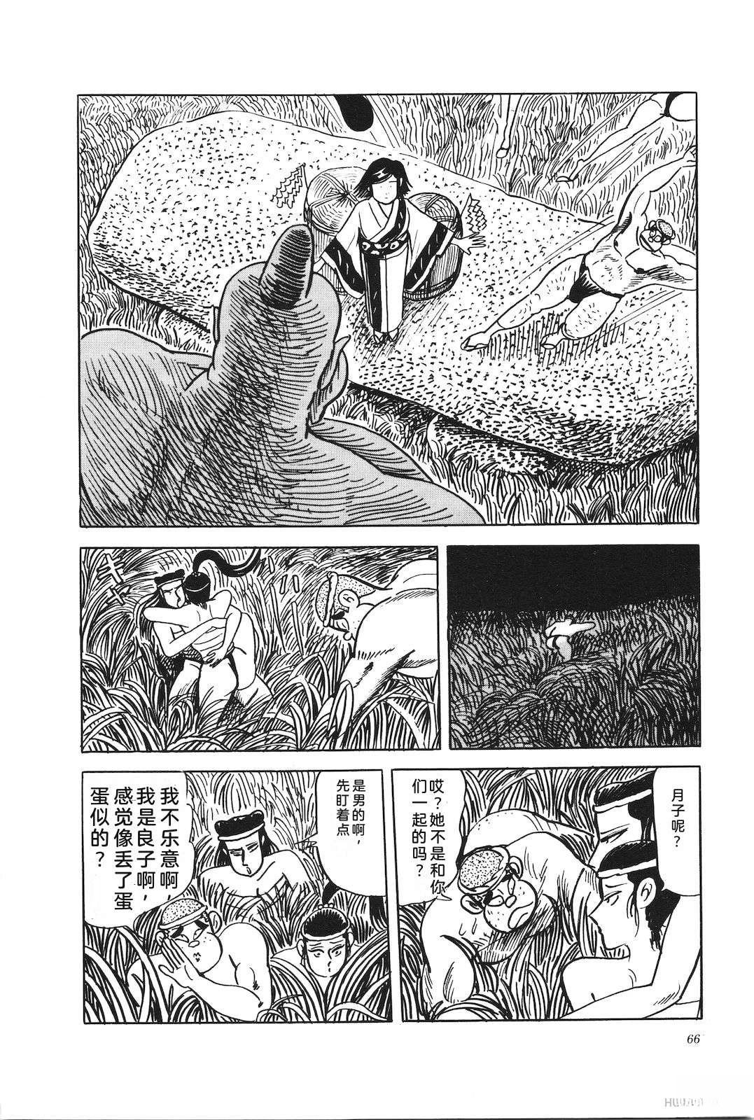 第44卷70