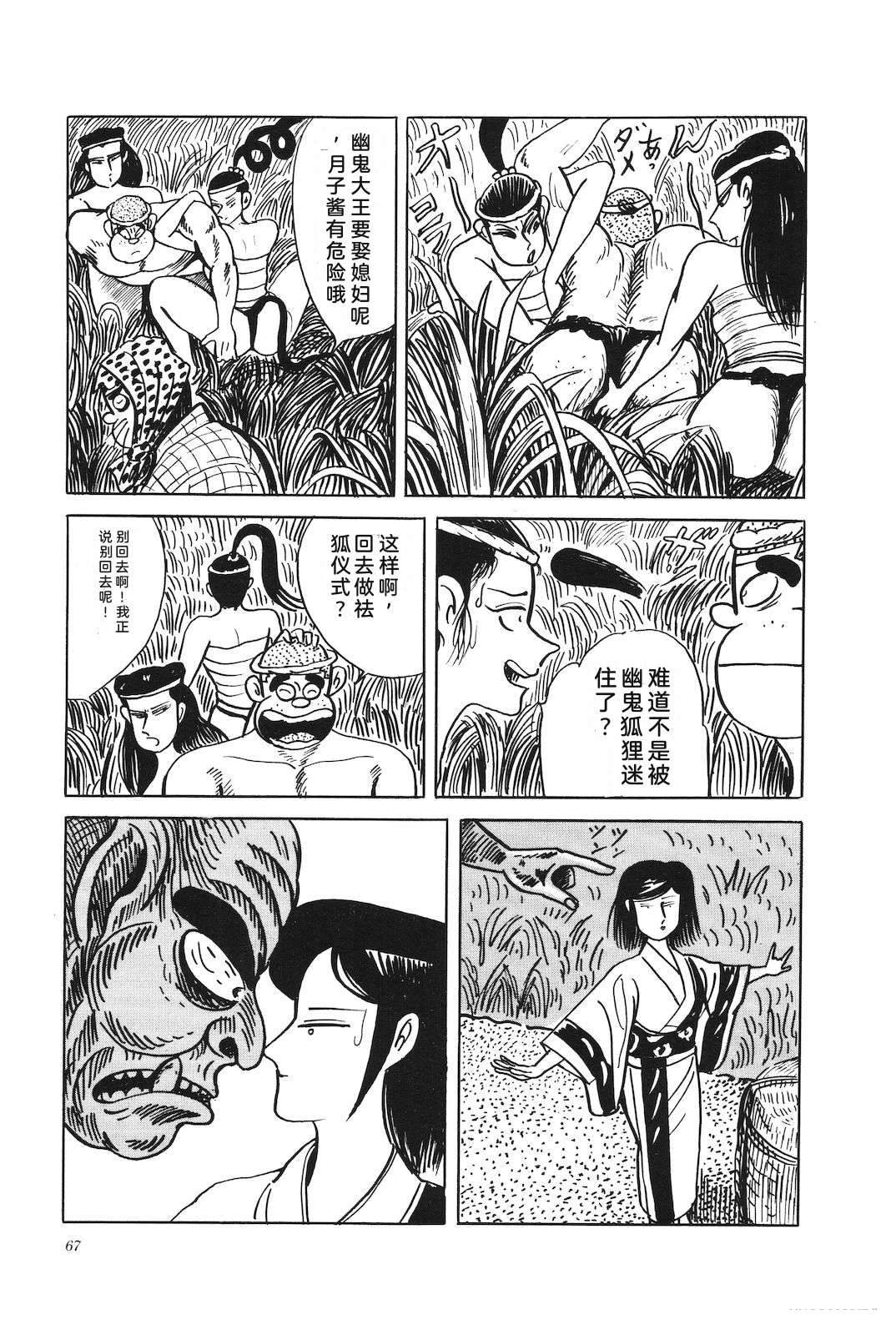 第44卷71