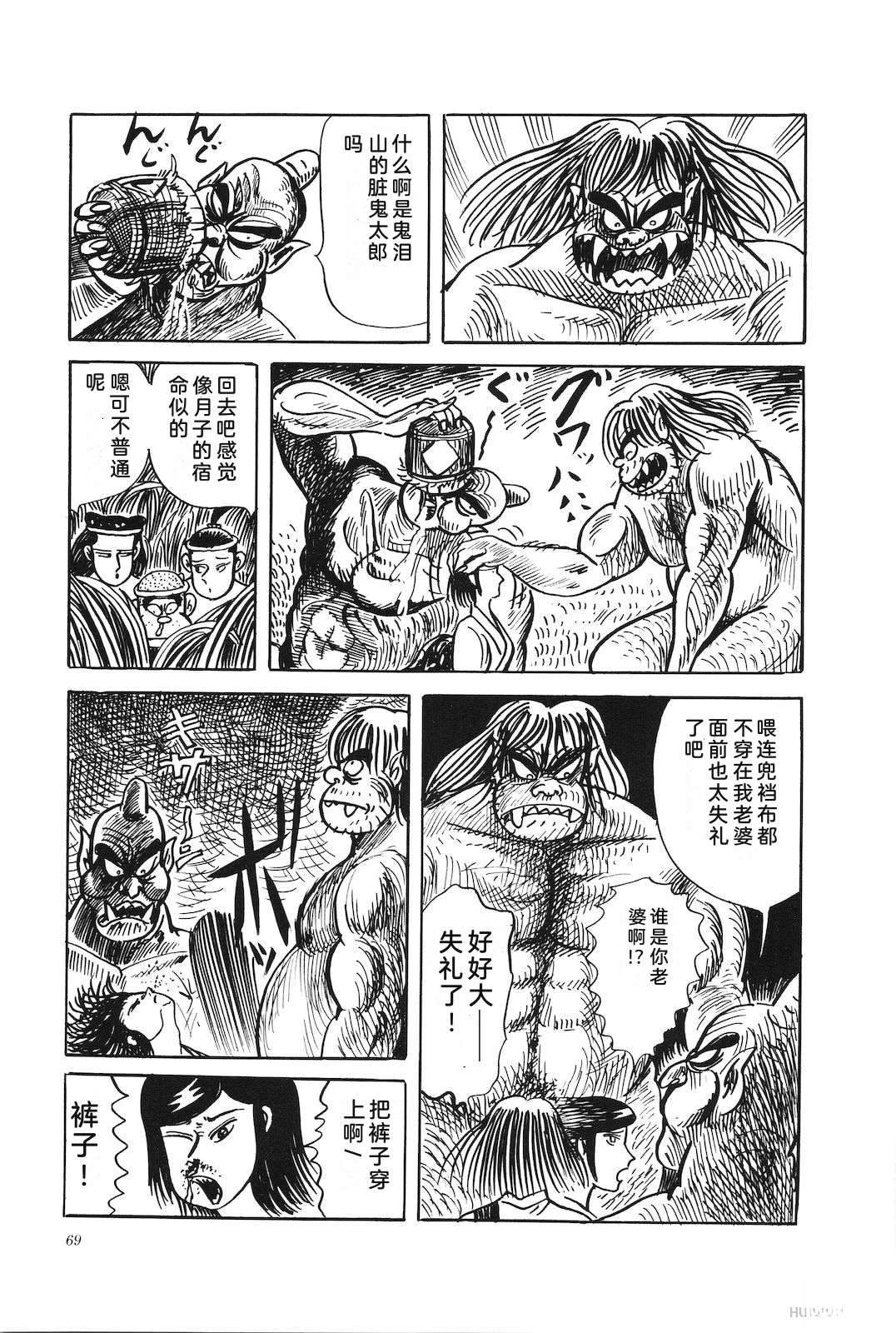 第44卷73