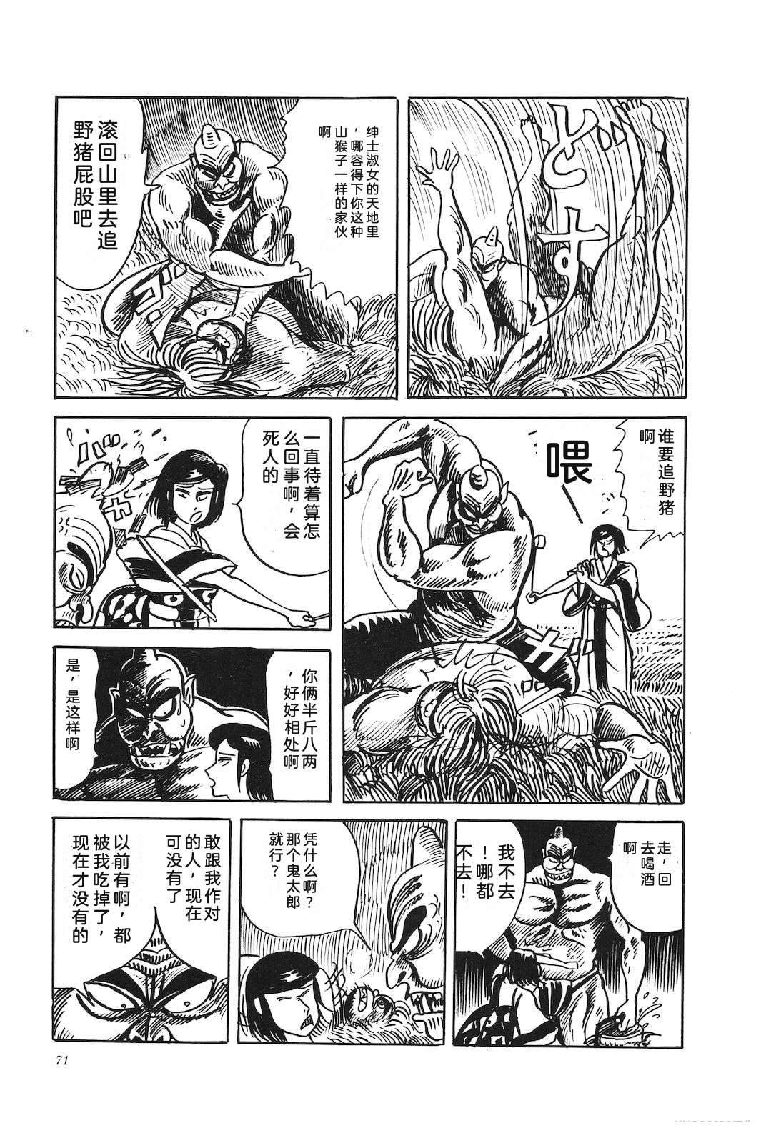 第44卷75