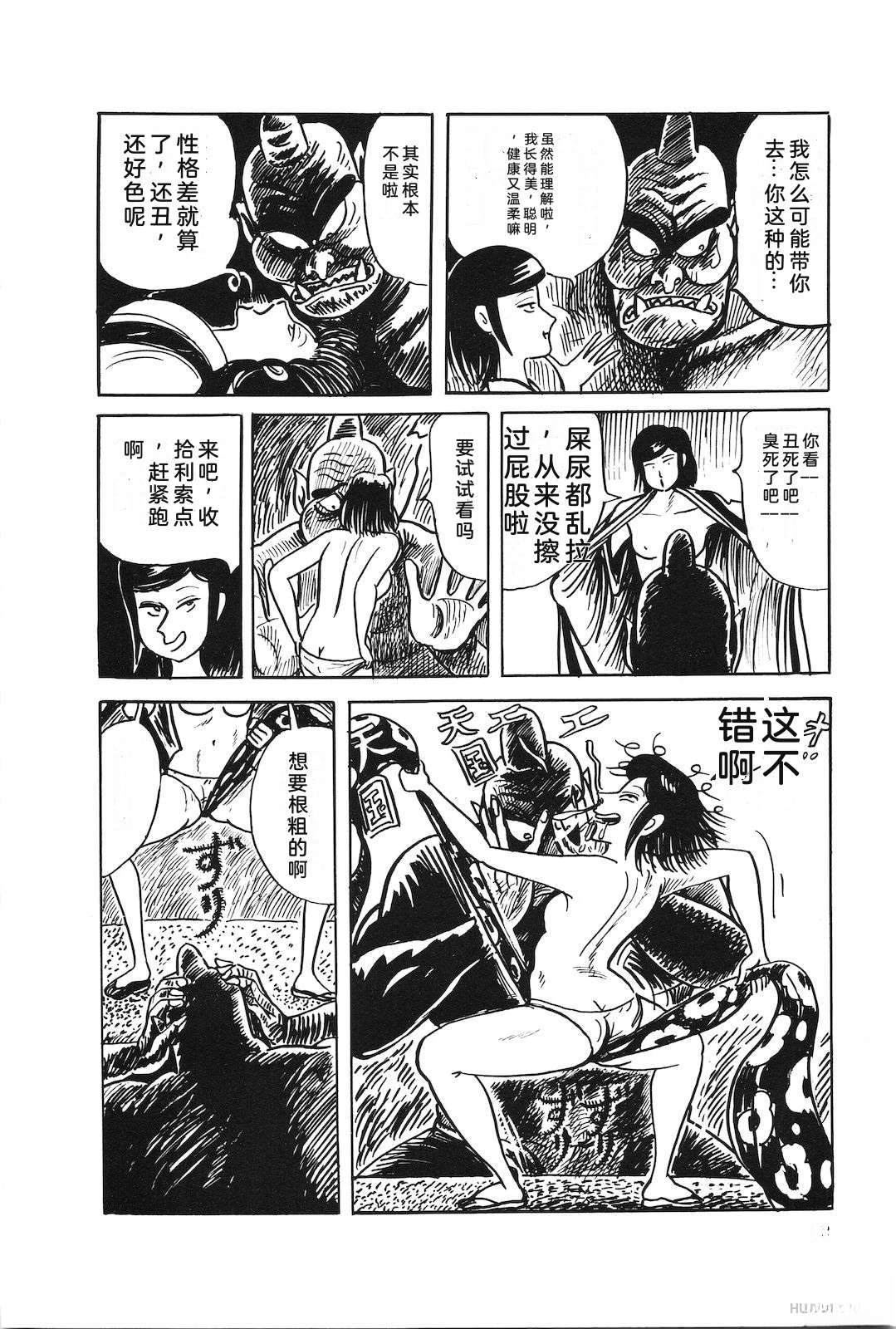 第44卷76