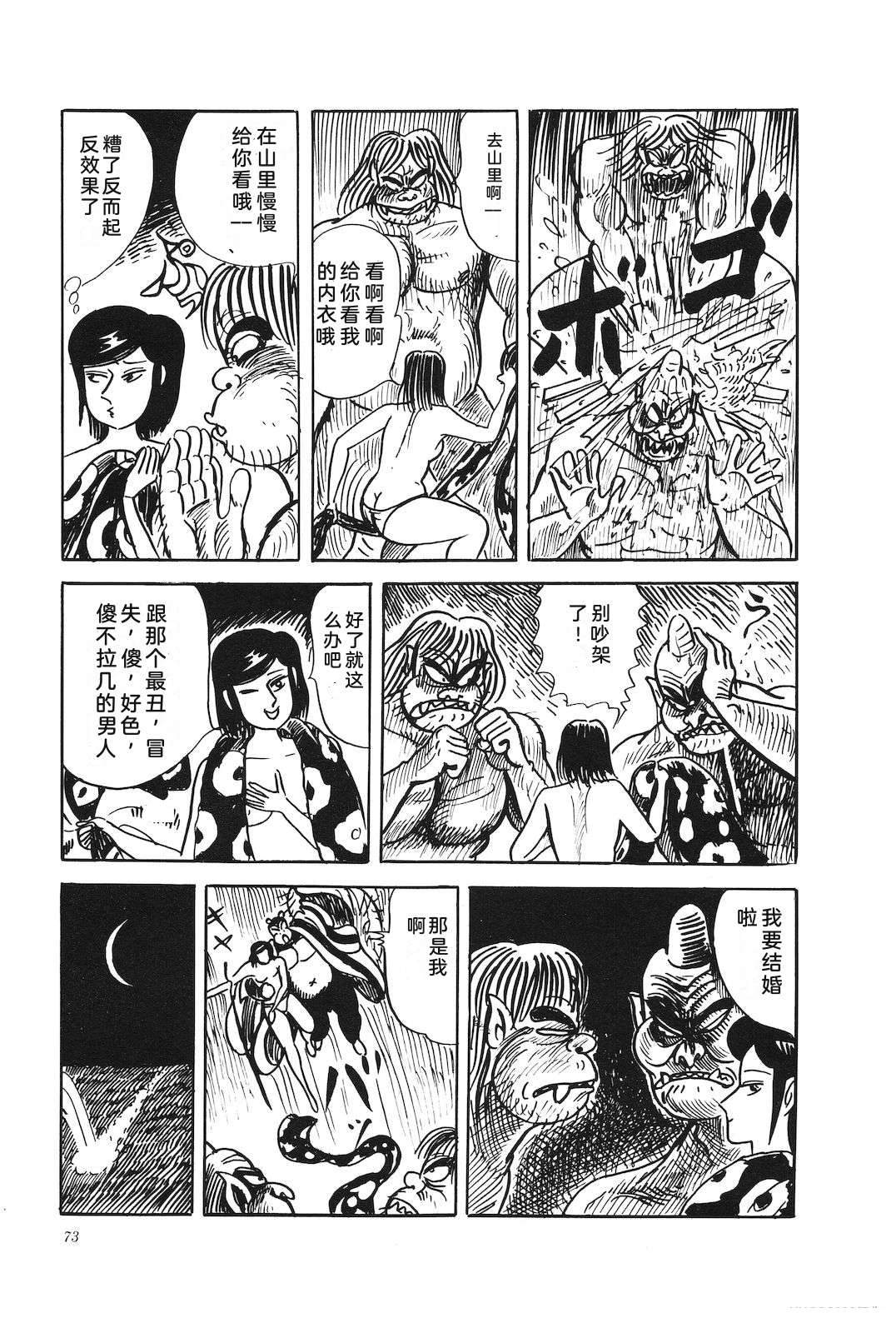 第44卷77