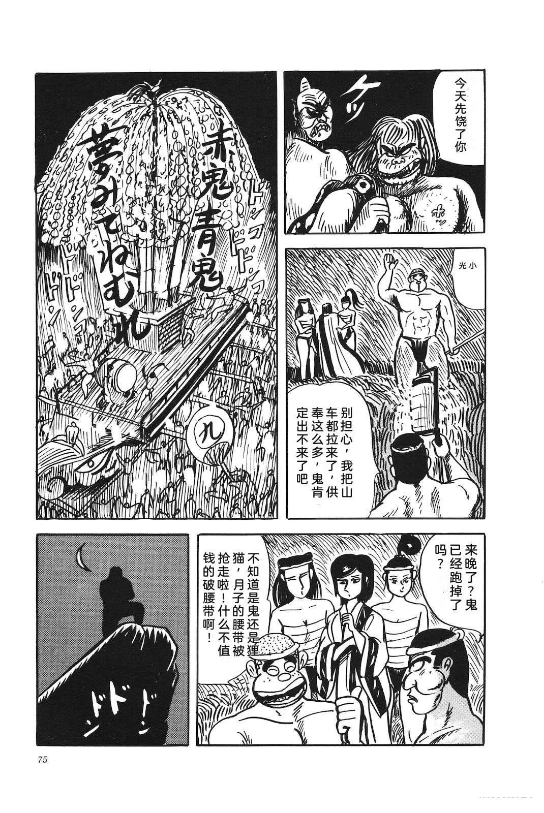 第44卷79