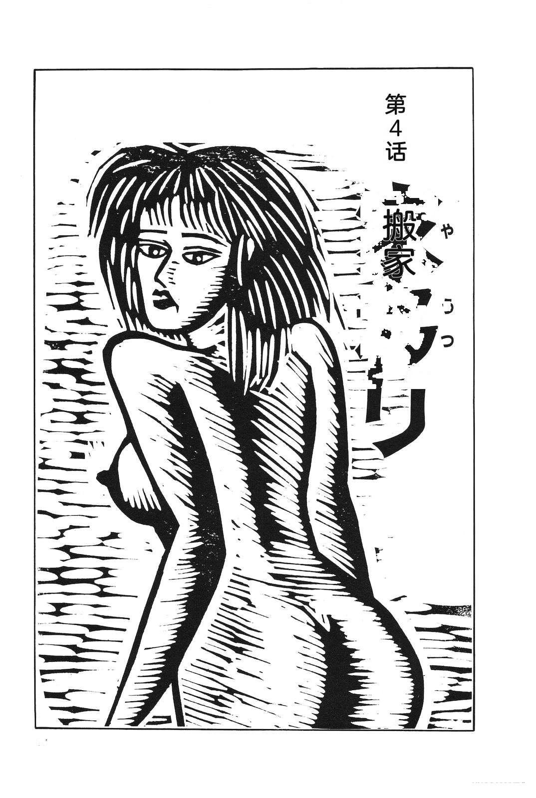 第44卷81