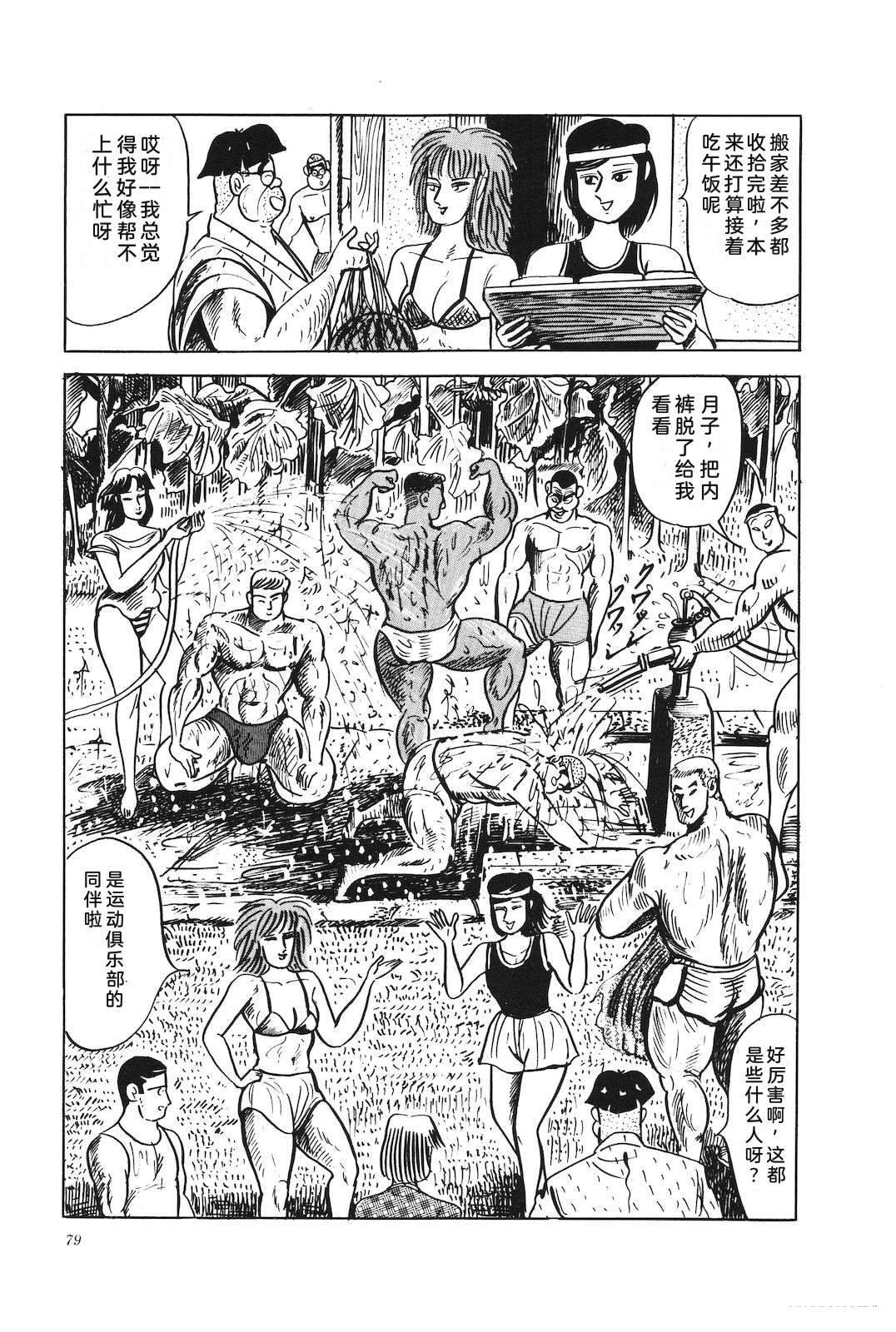 第44卷83