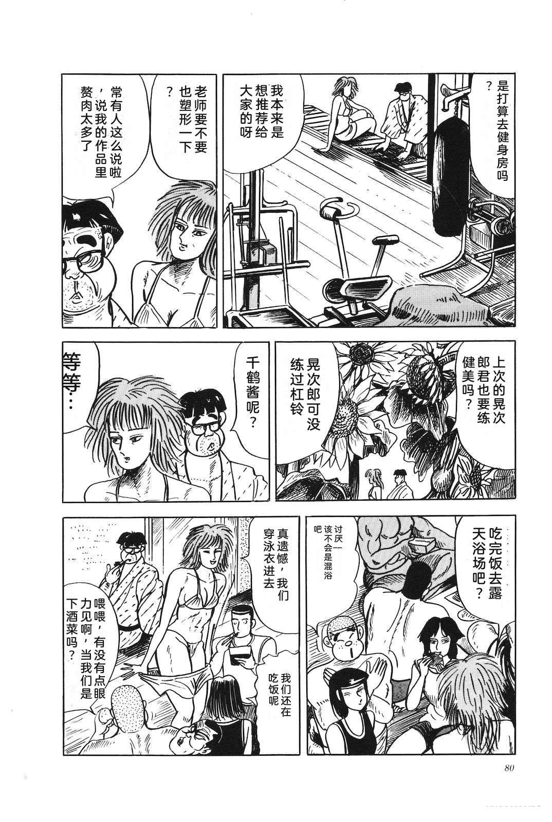 第44卷84