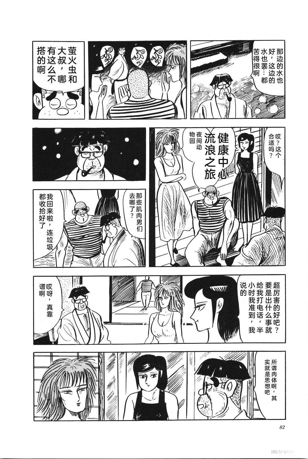 第44卷86