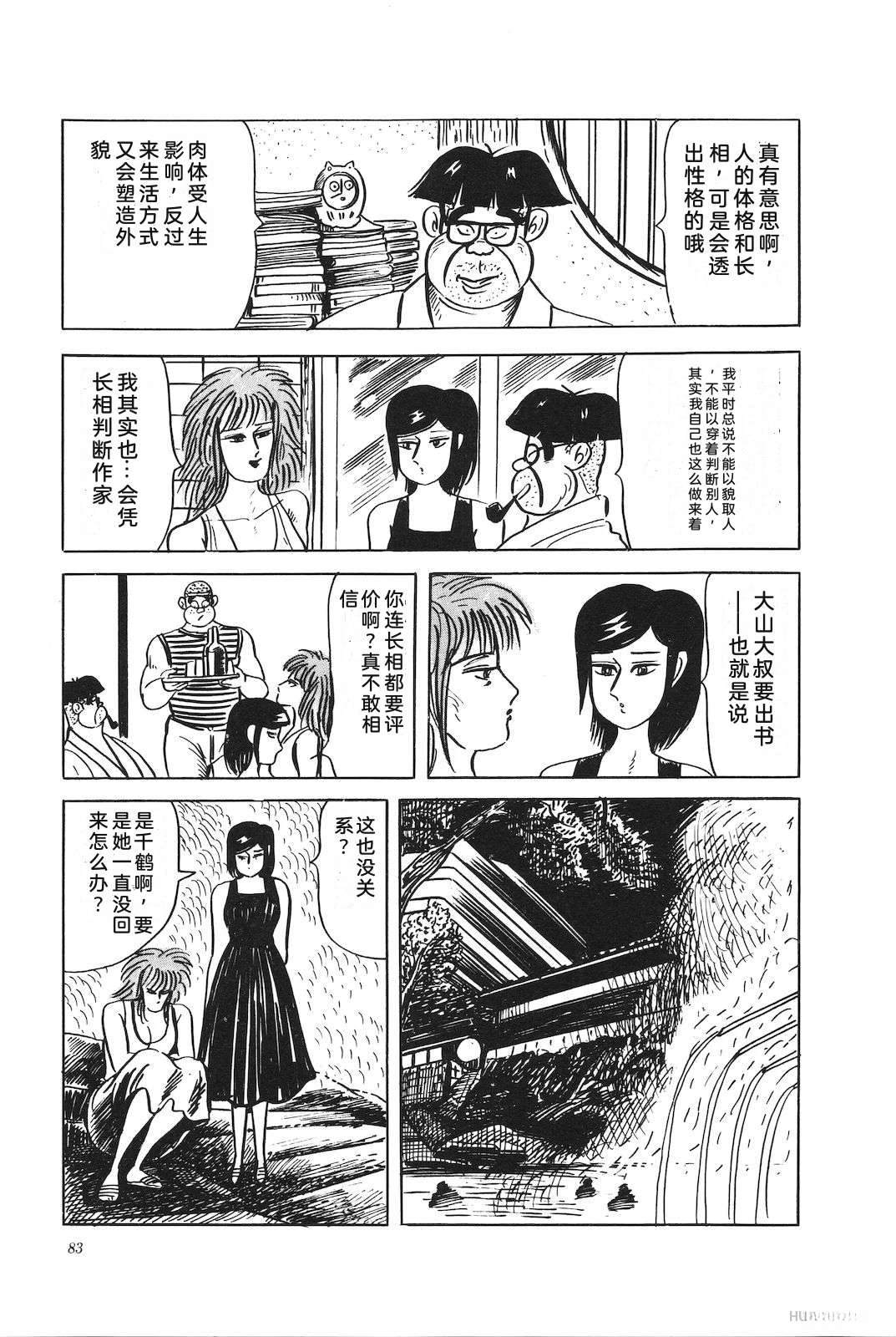 第44卷87
