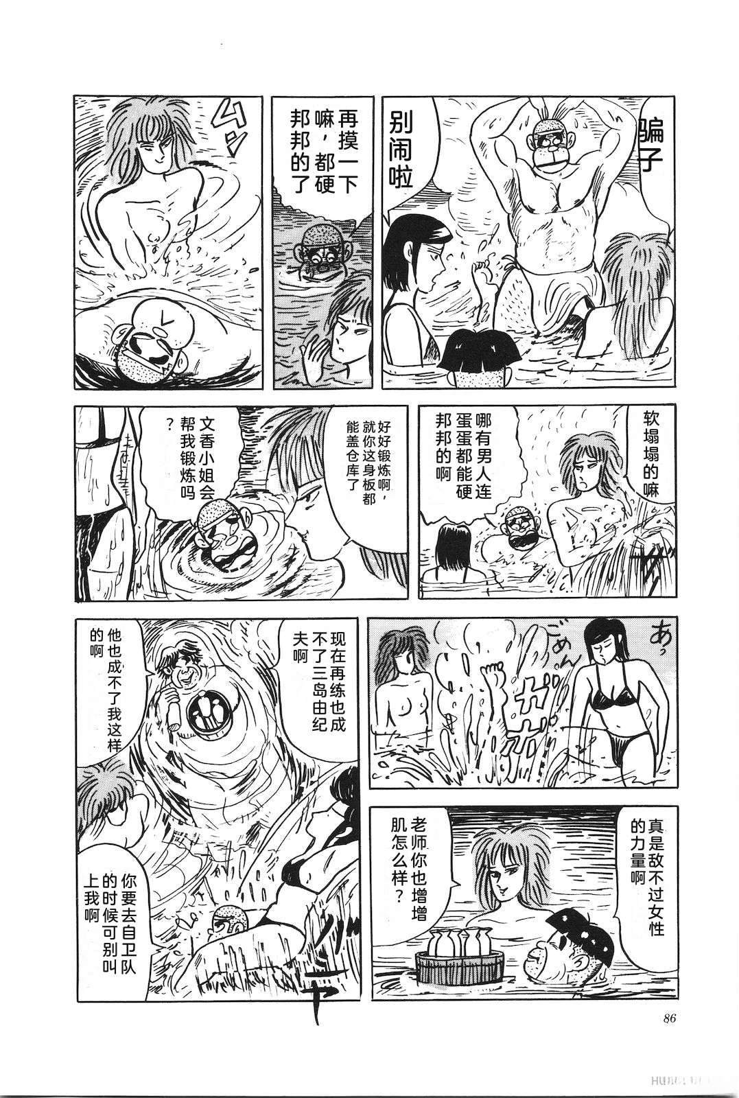 第44卷90