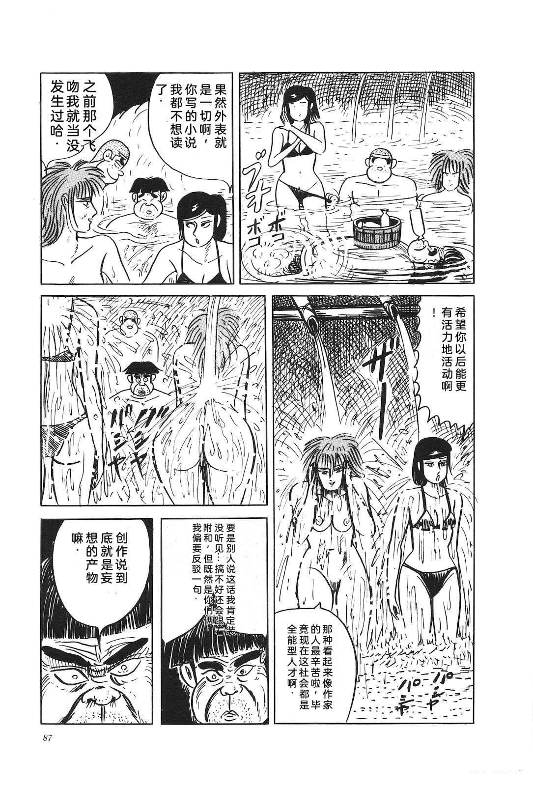 第44卷91