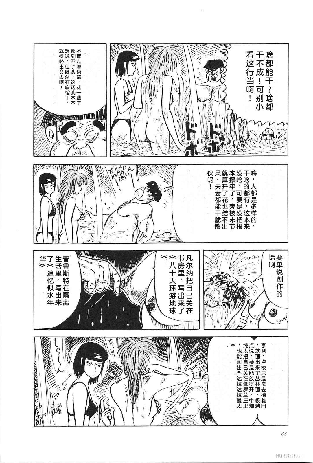 第44卷92