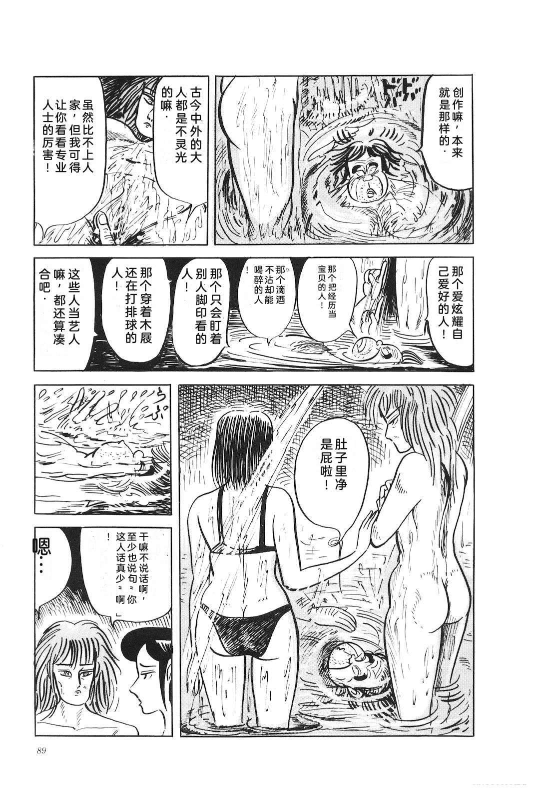 第44卷93