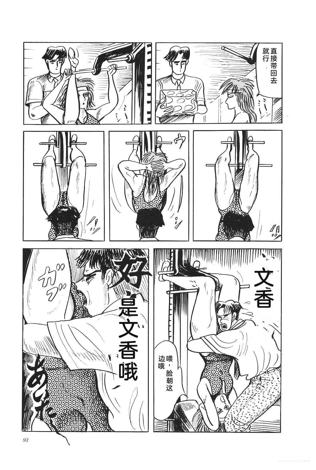 第44卷97