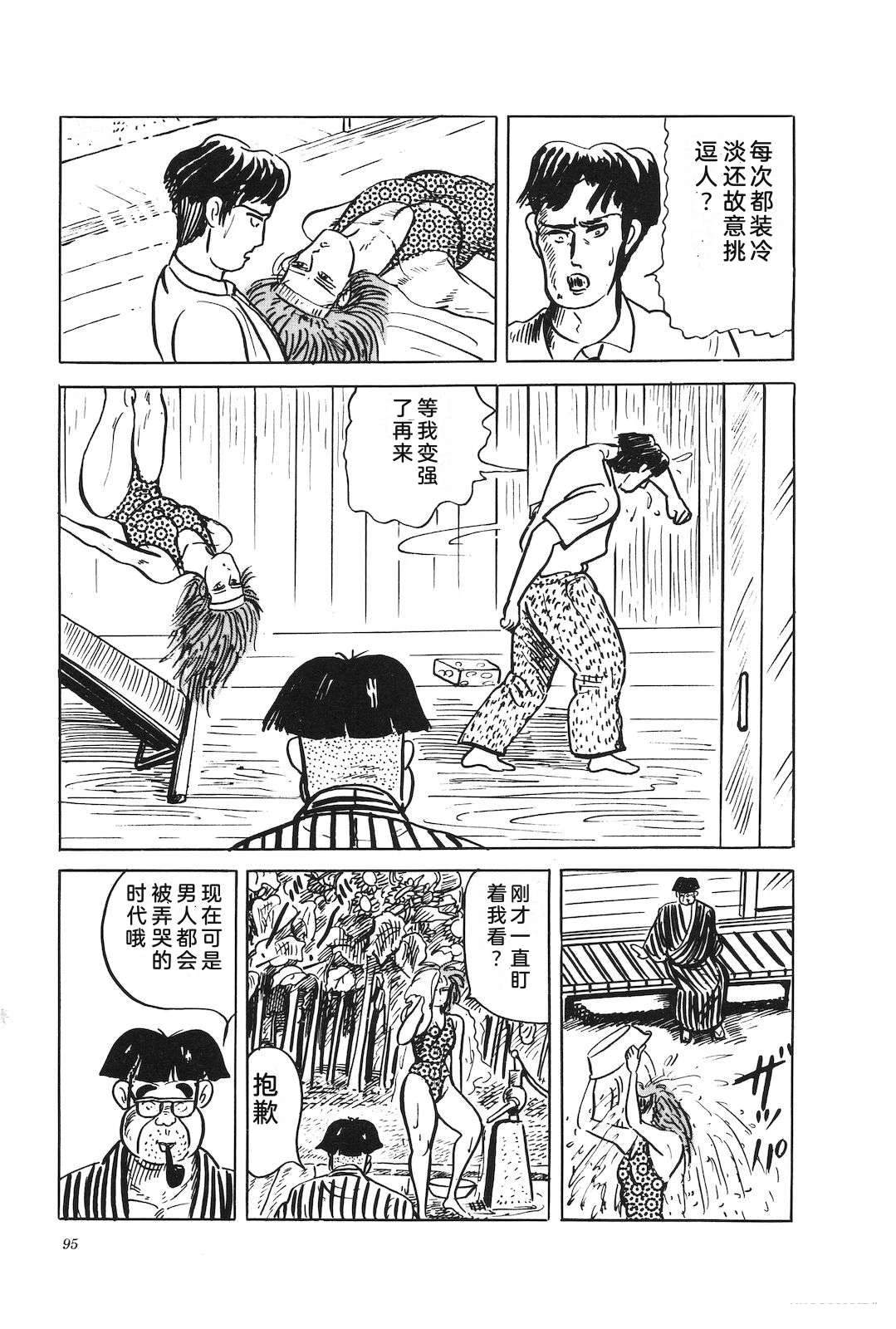 第44卷99