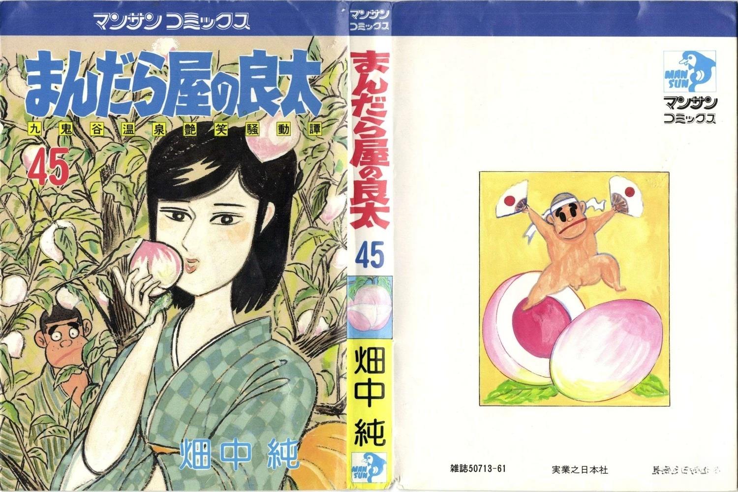 第45卷0