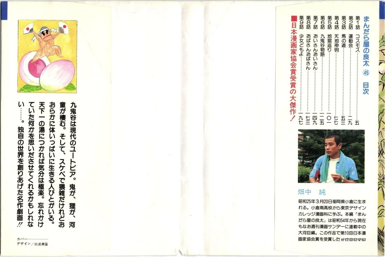 第45卷1