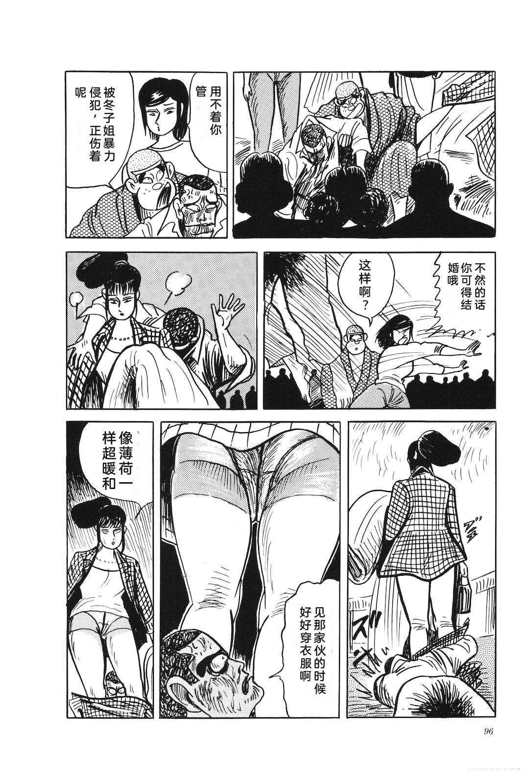 第45卷100