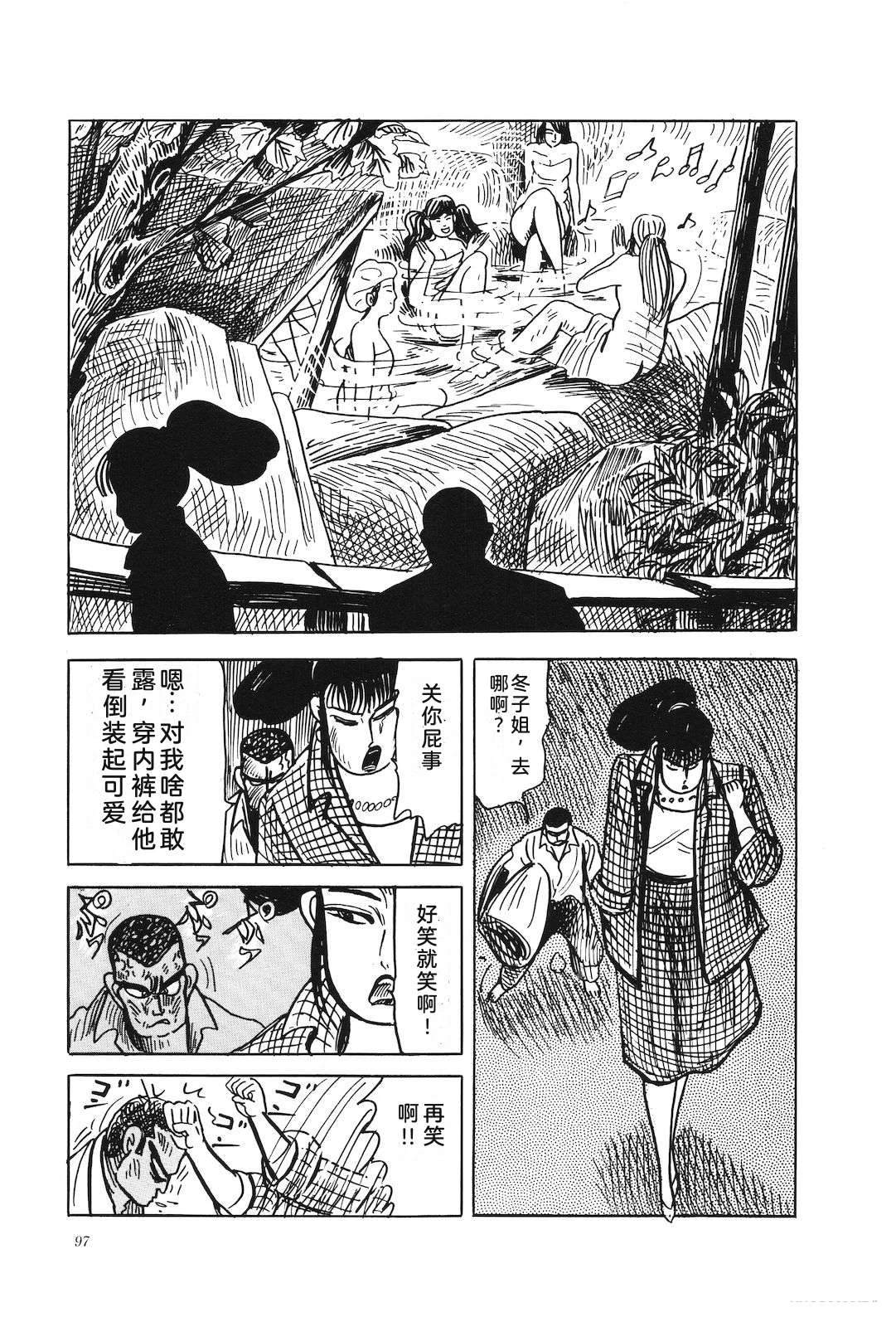 第45卷101