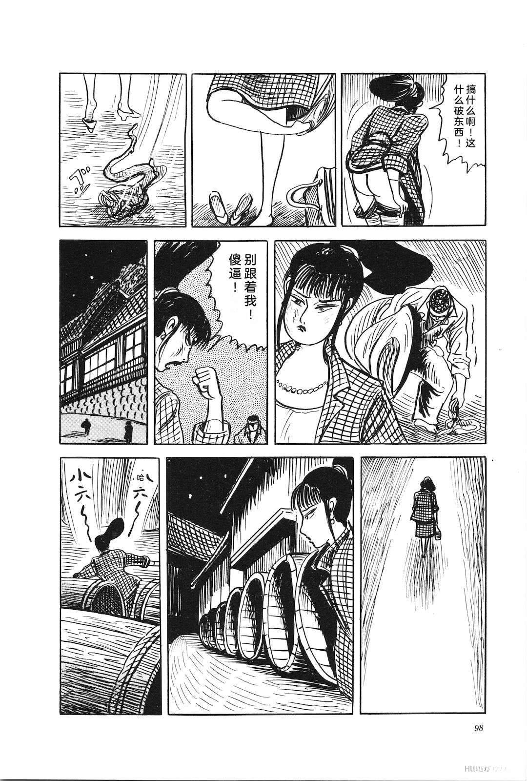 第45卷102