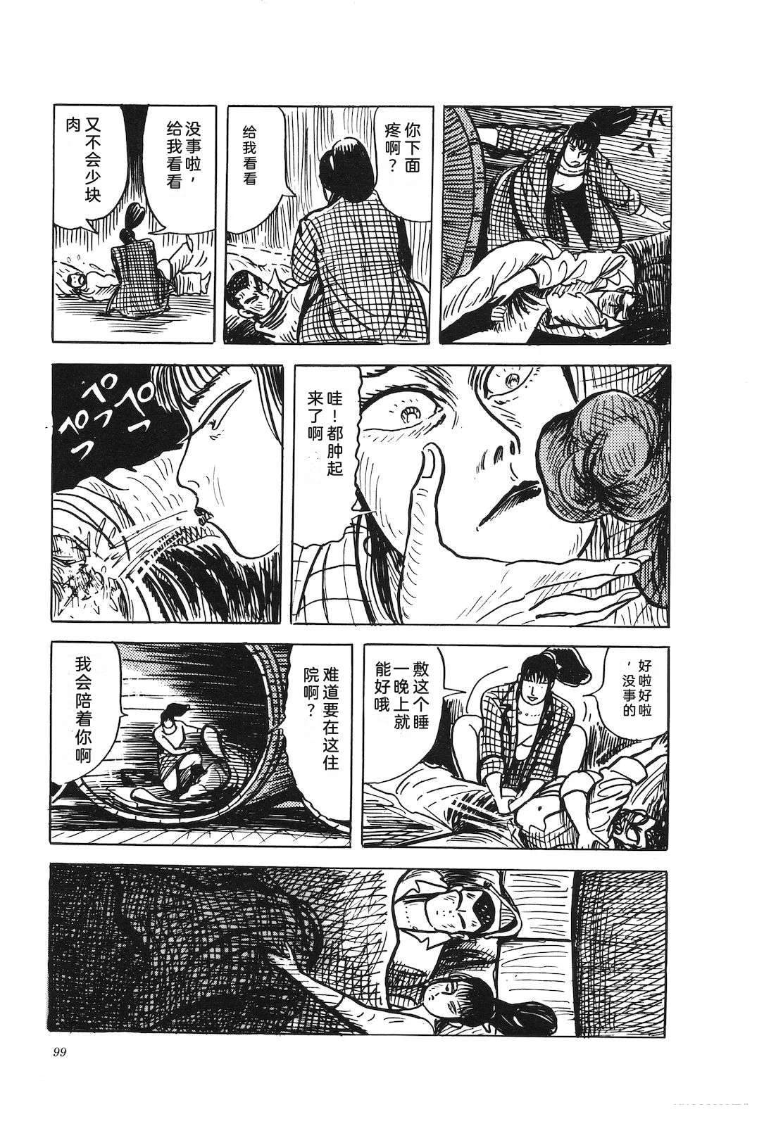 第45卷103