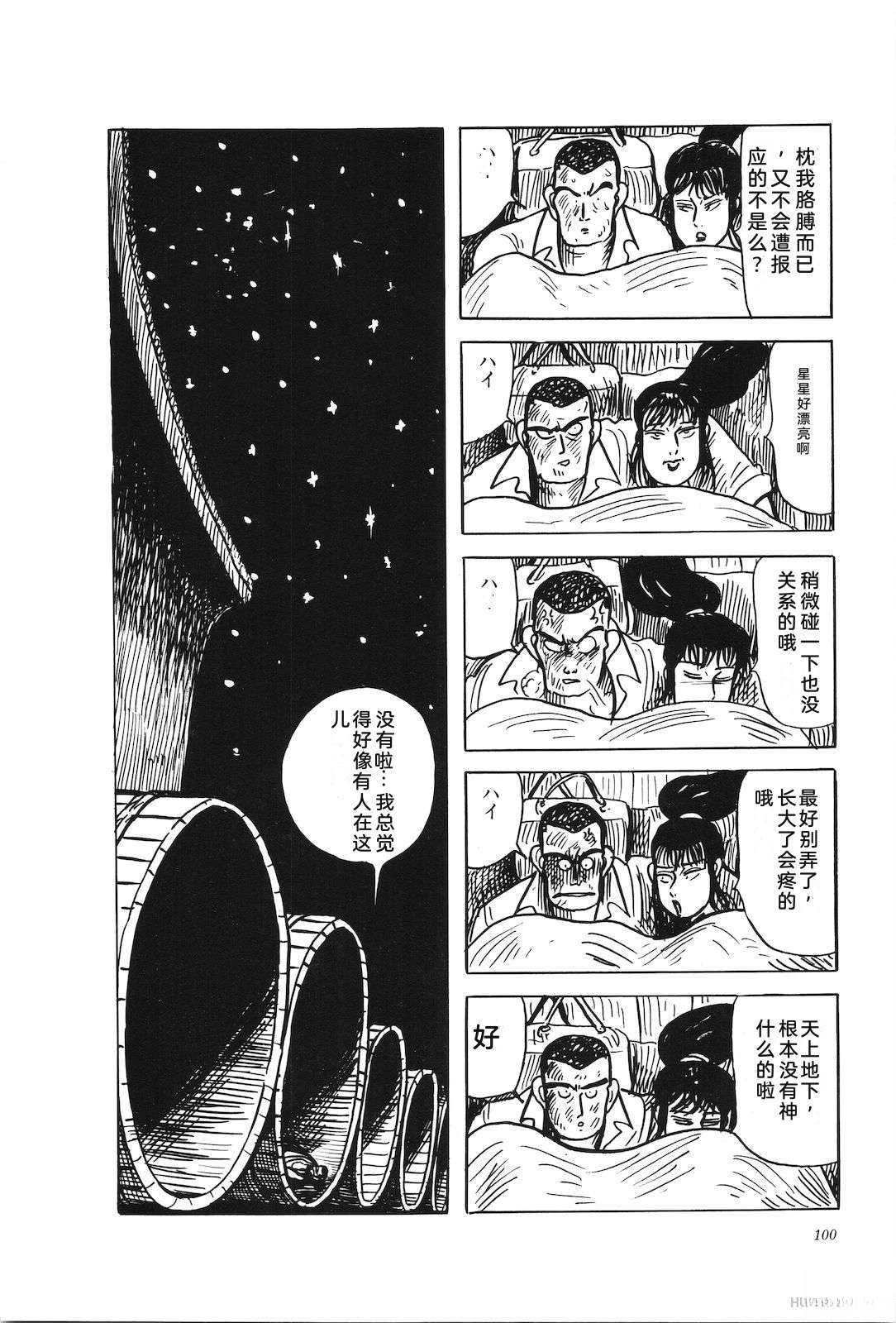 第45卷104