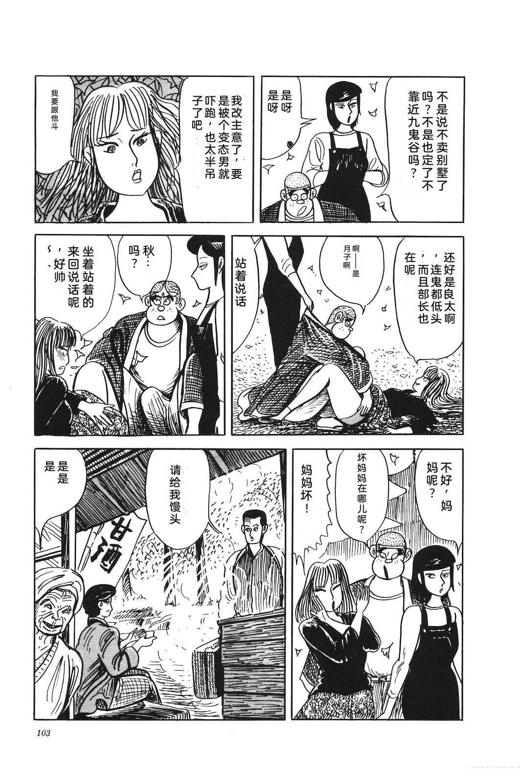 第45卷107