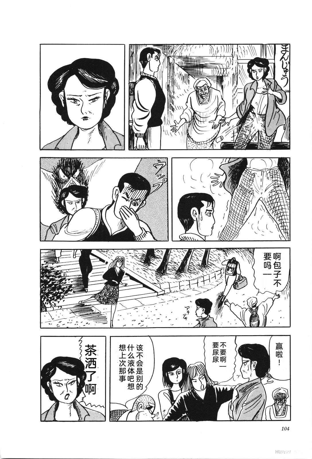 第45卷108