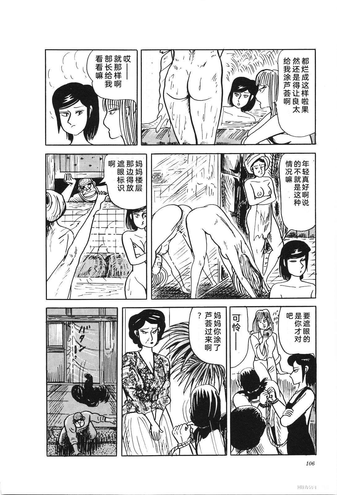 第45卷110