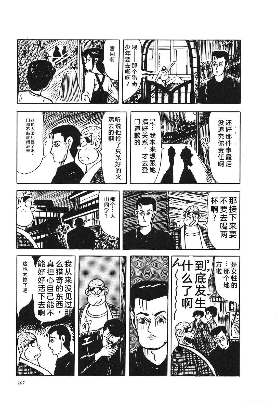 第45卷111