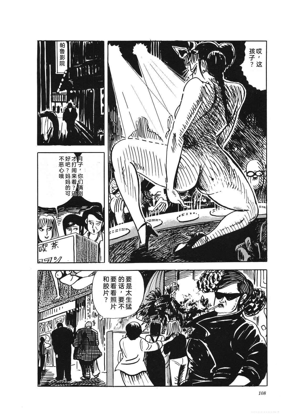 第45卷112