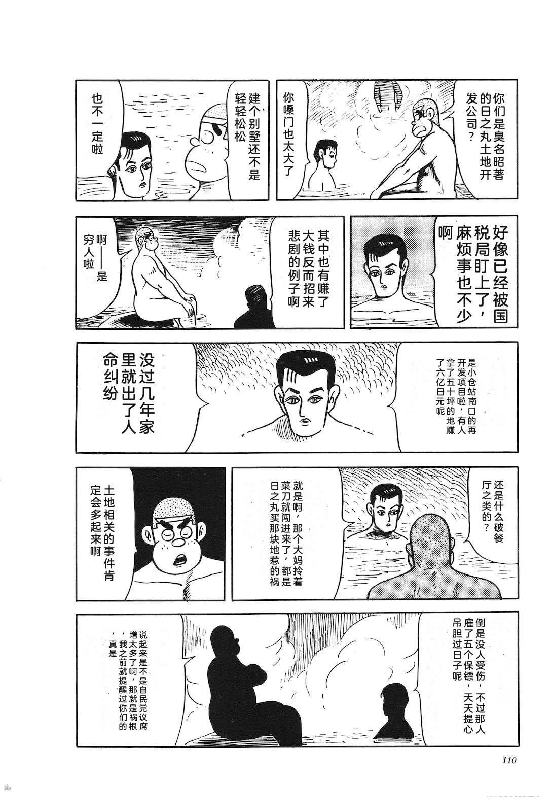 第45卷114