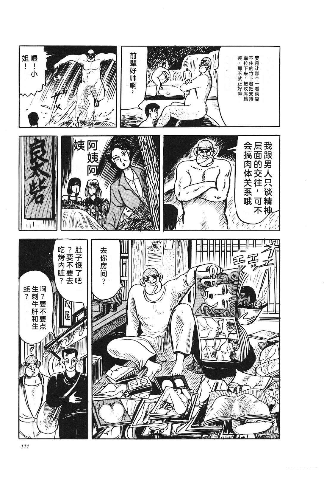 第45卷115