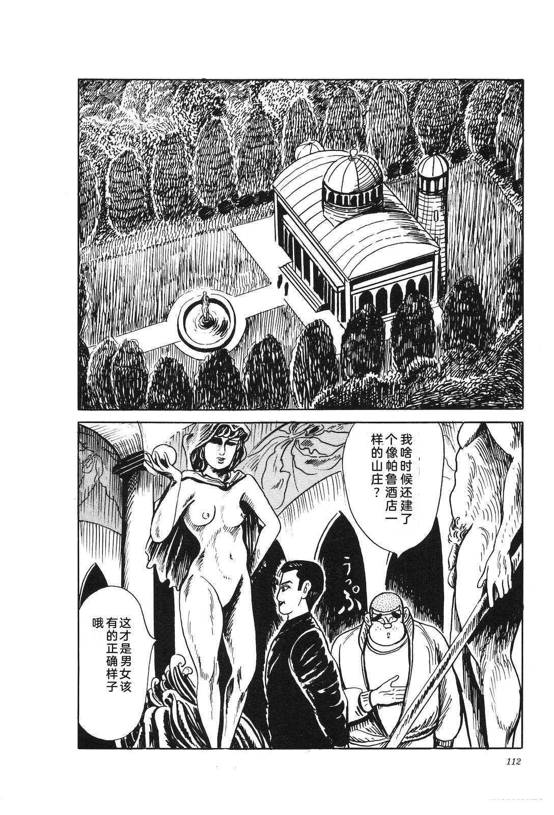 第45卷116