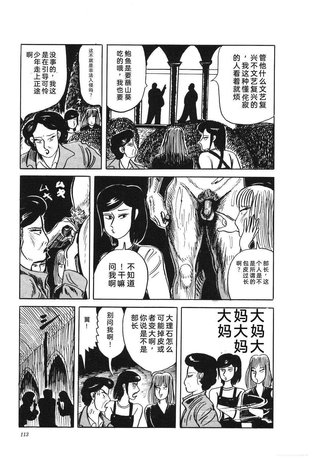 第45卷117