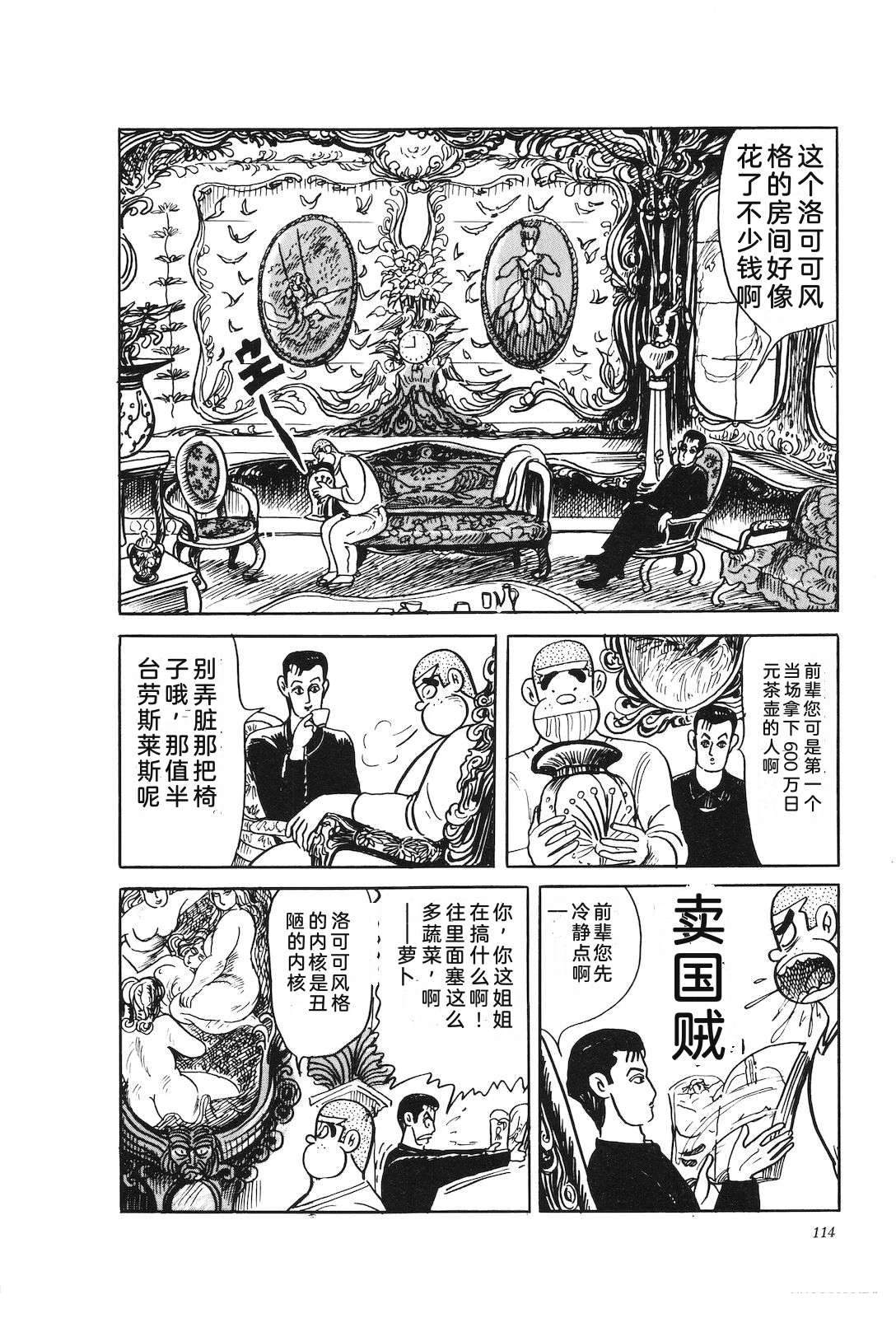 第45卷118