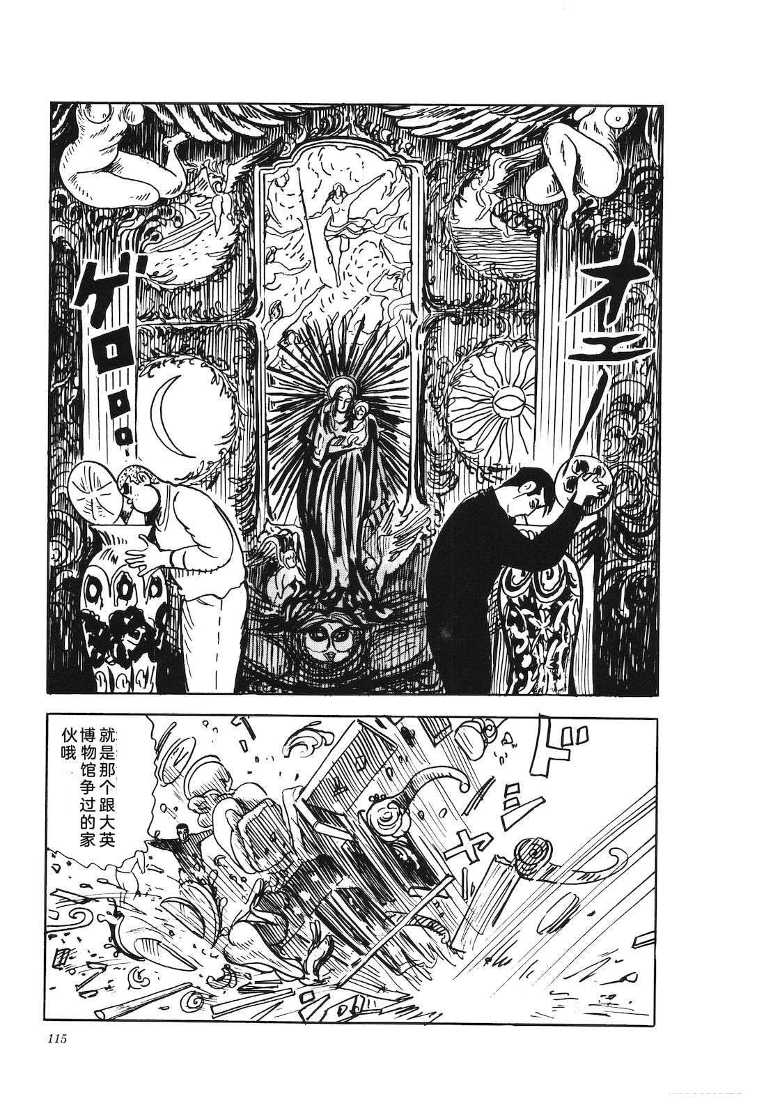 第45卷119