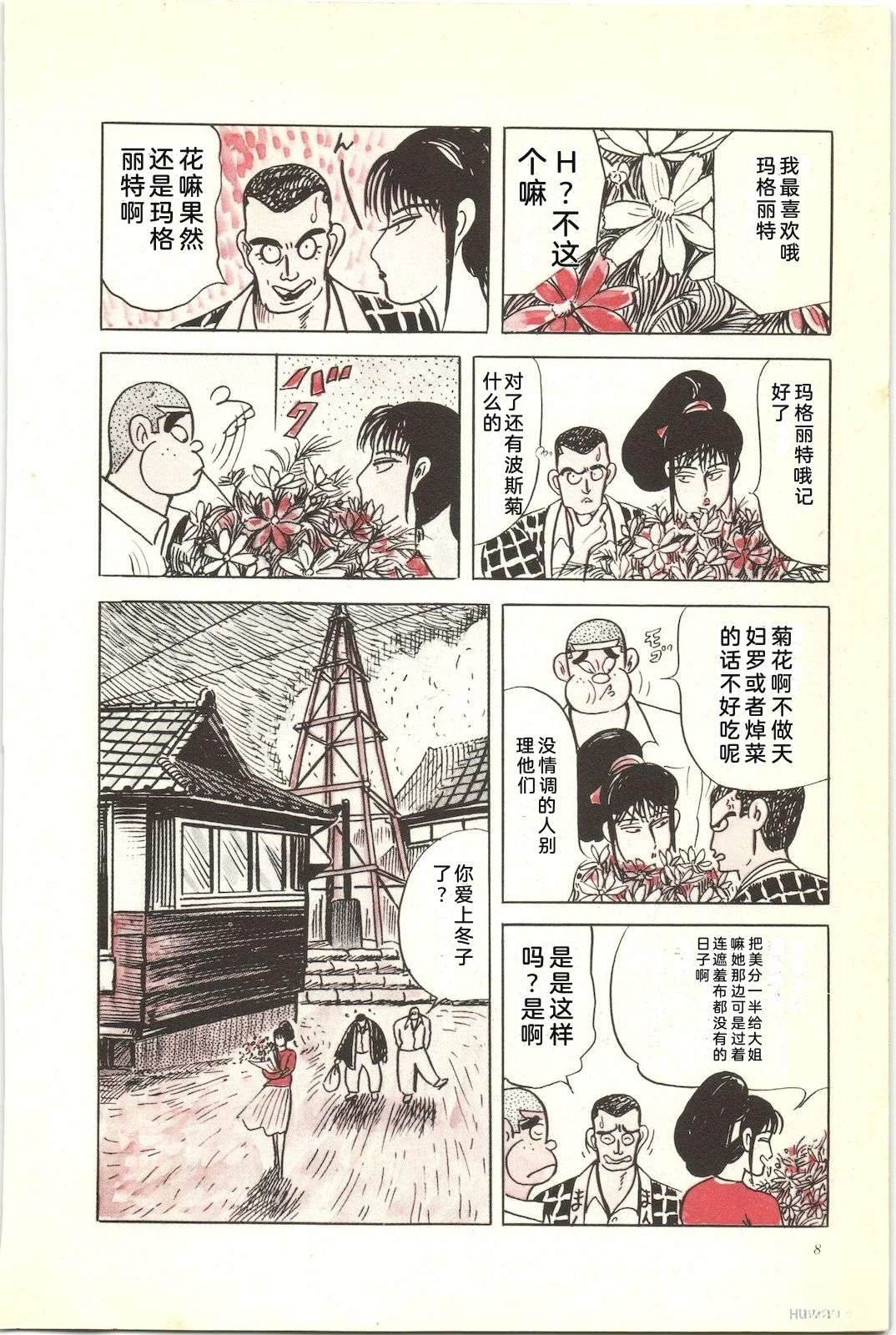 第45卷12
