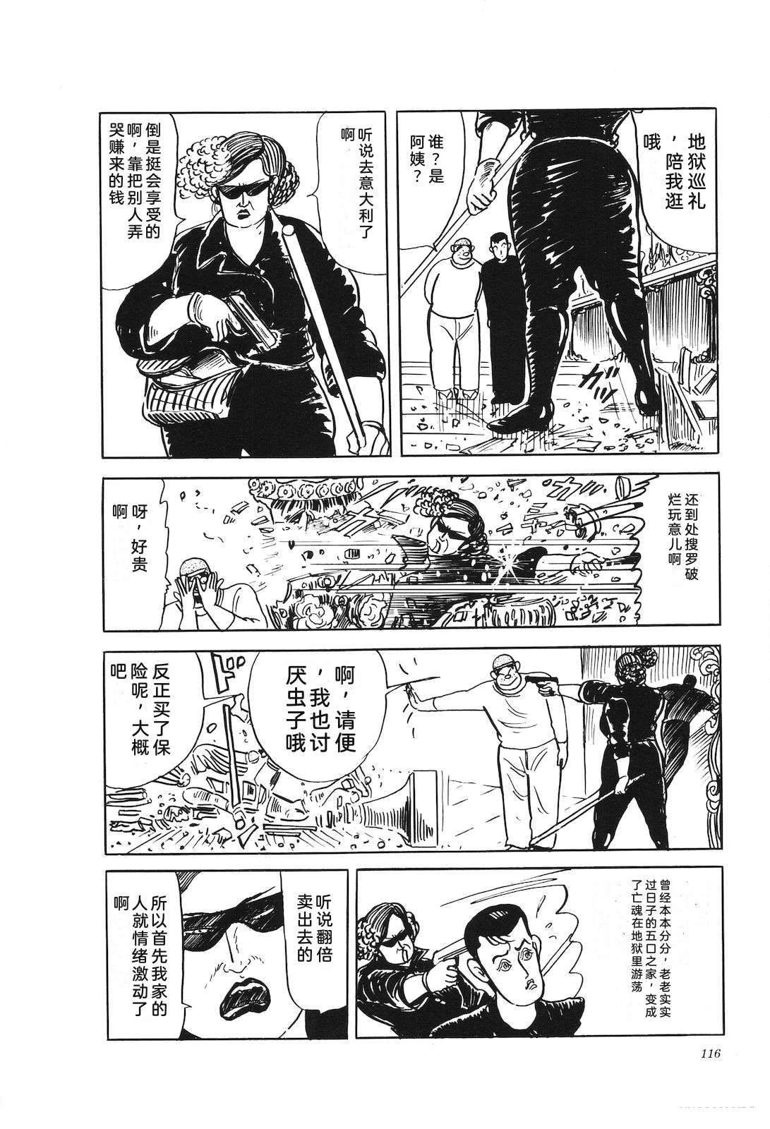 第45卷120