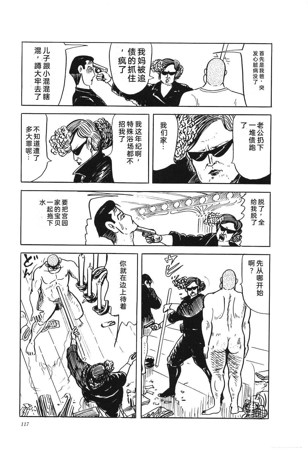 第45卷121