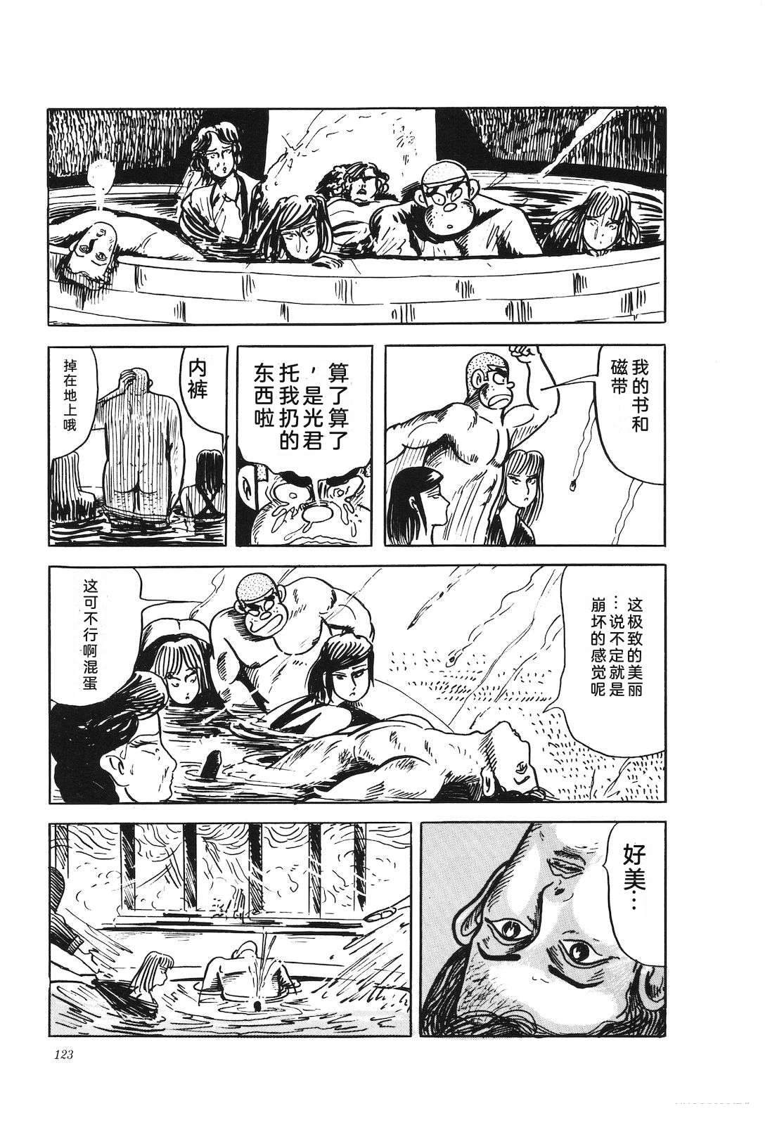 第45卷127