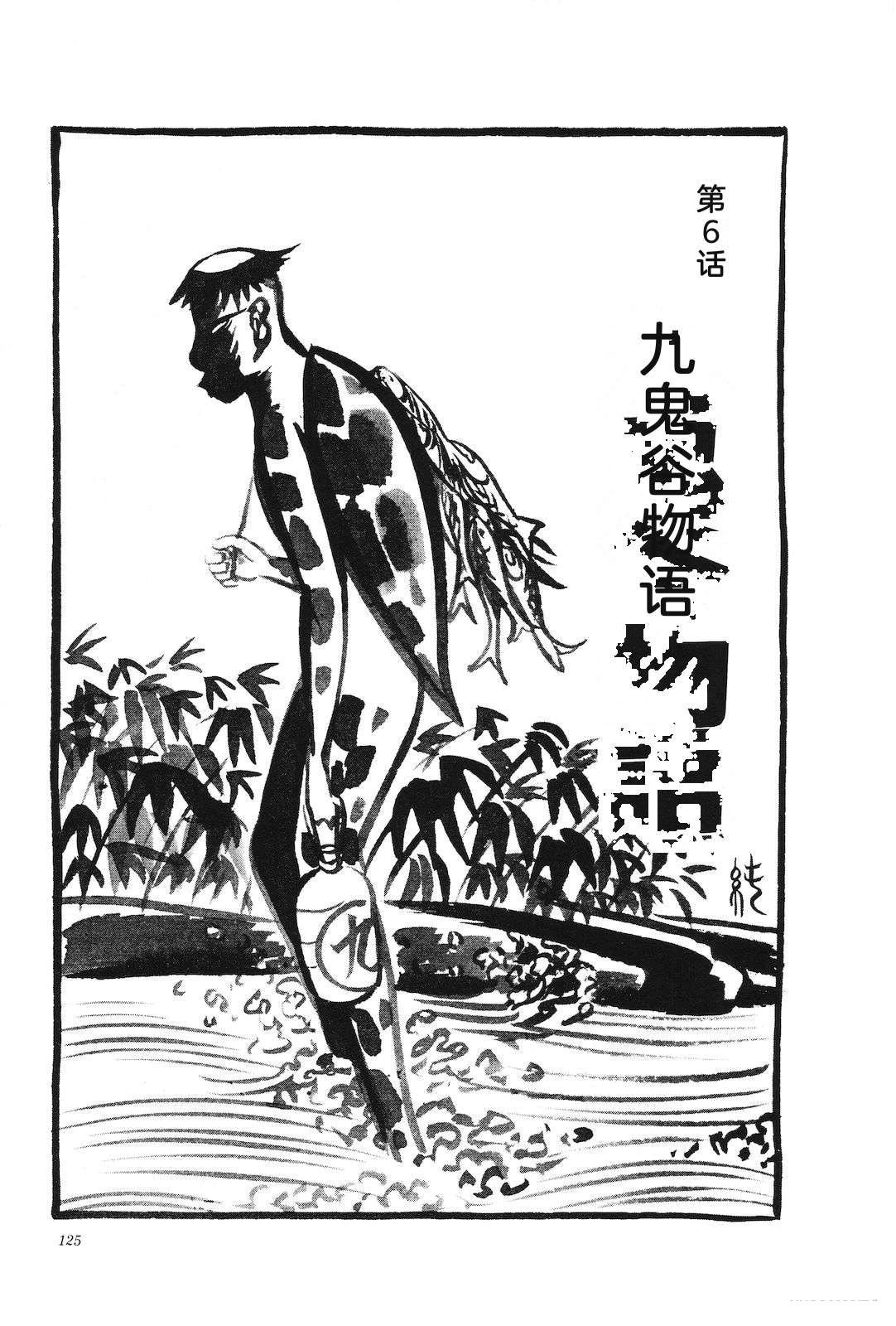 第45卷129