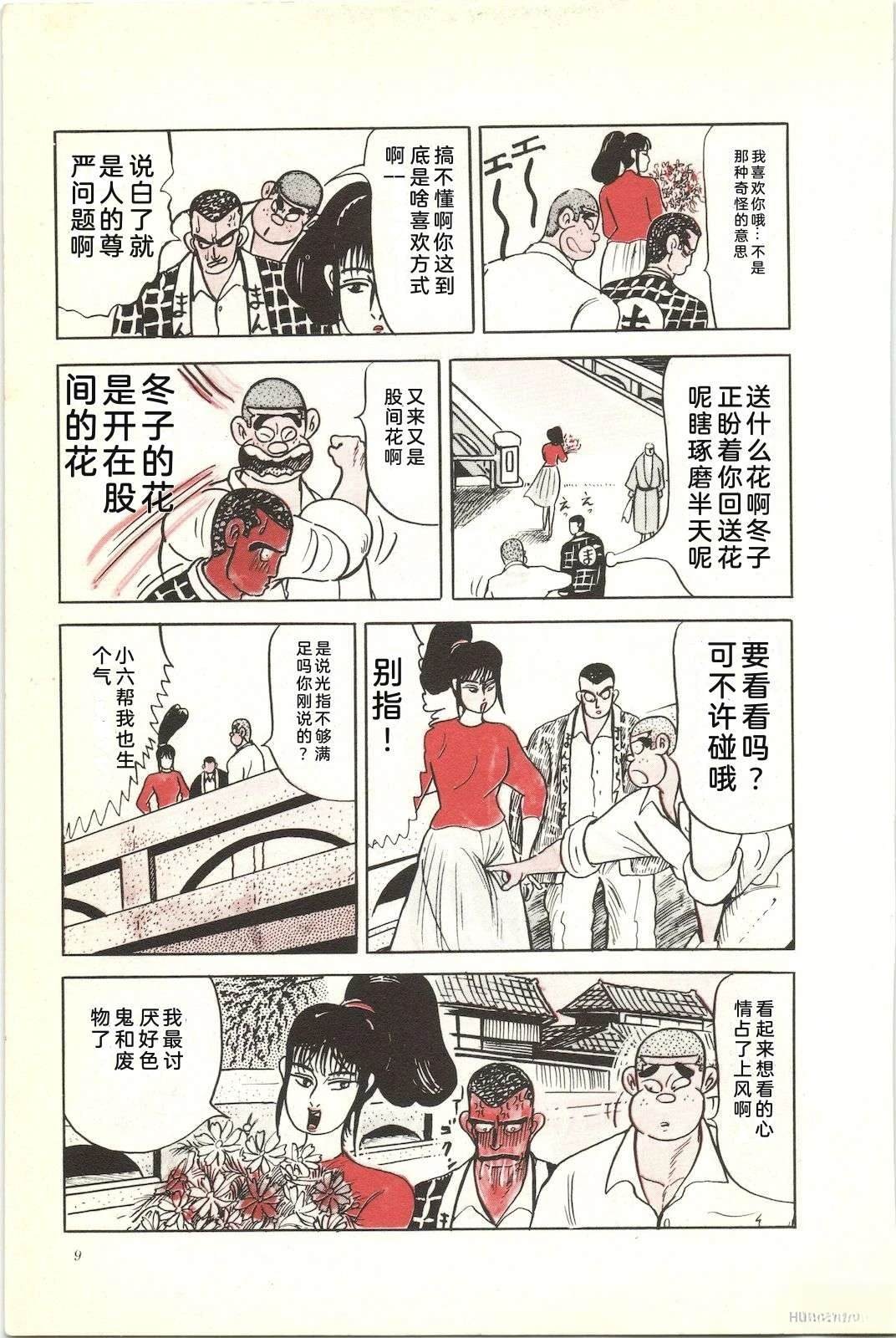 第45卷13