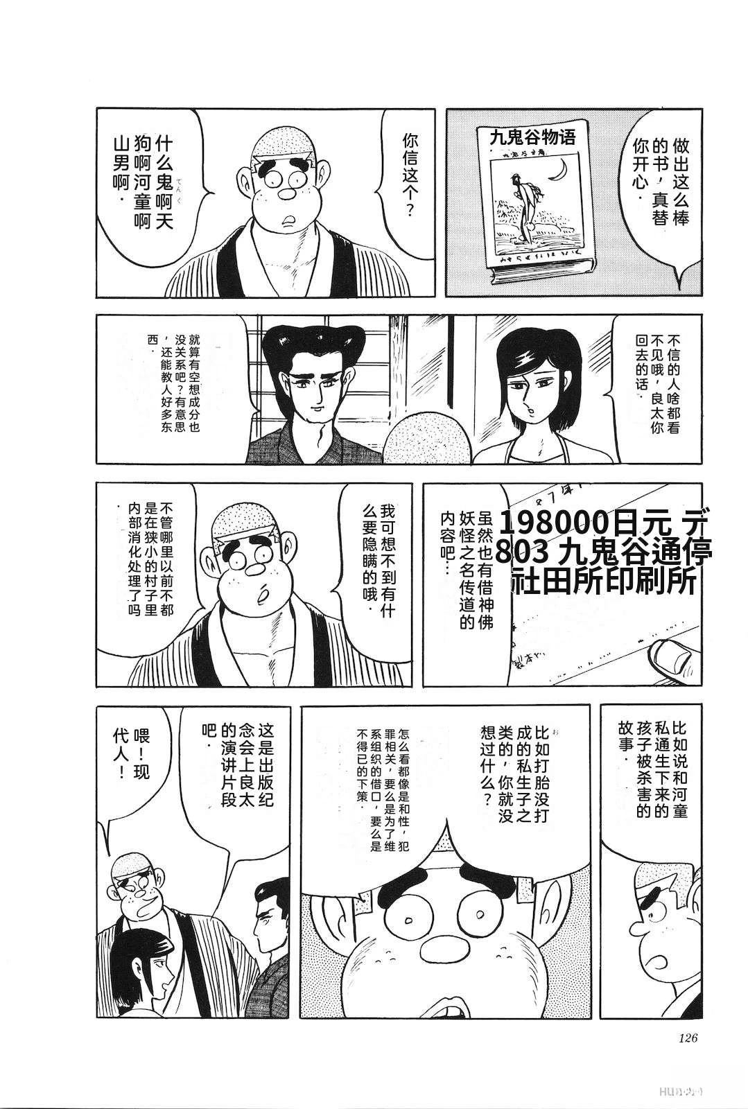 第45卷130
