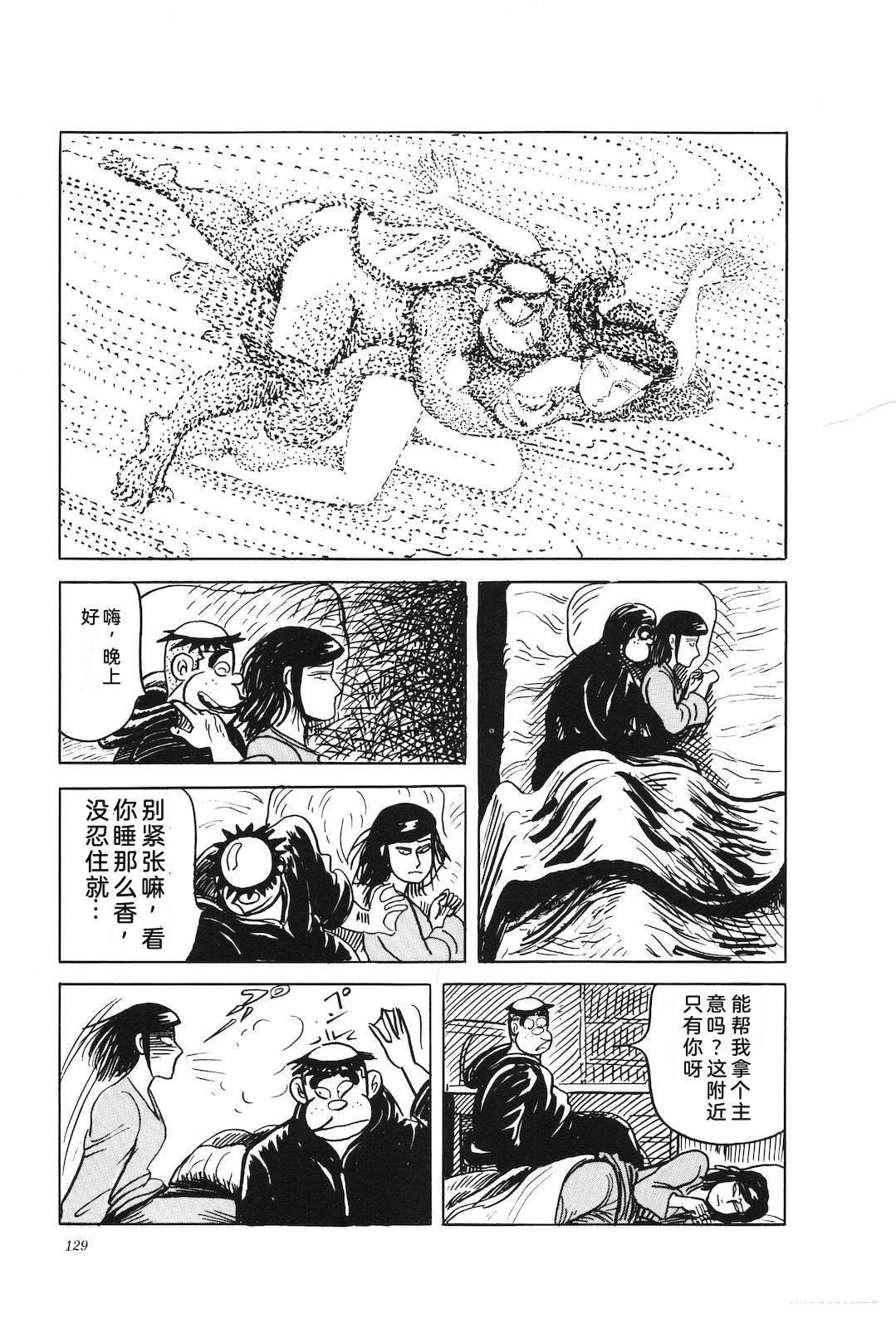 第45卷133