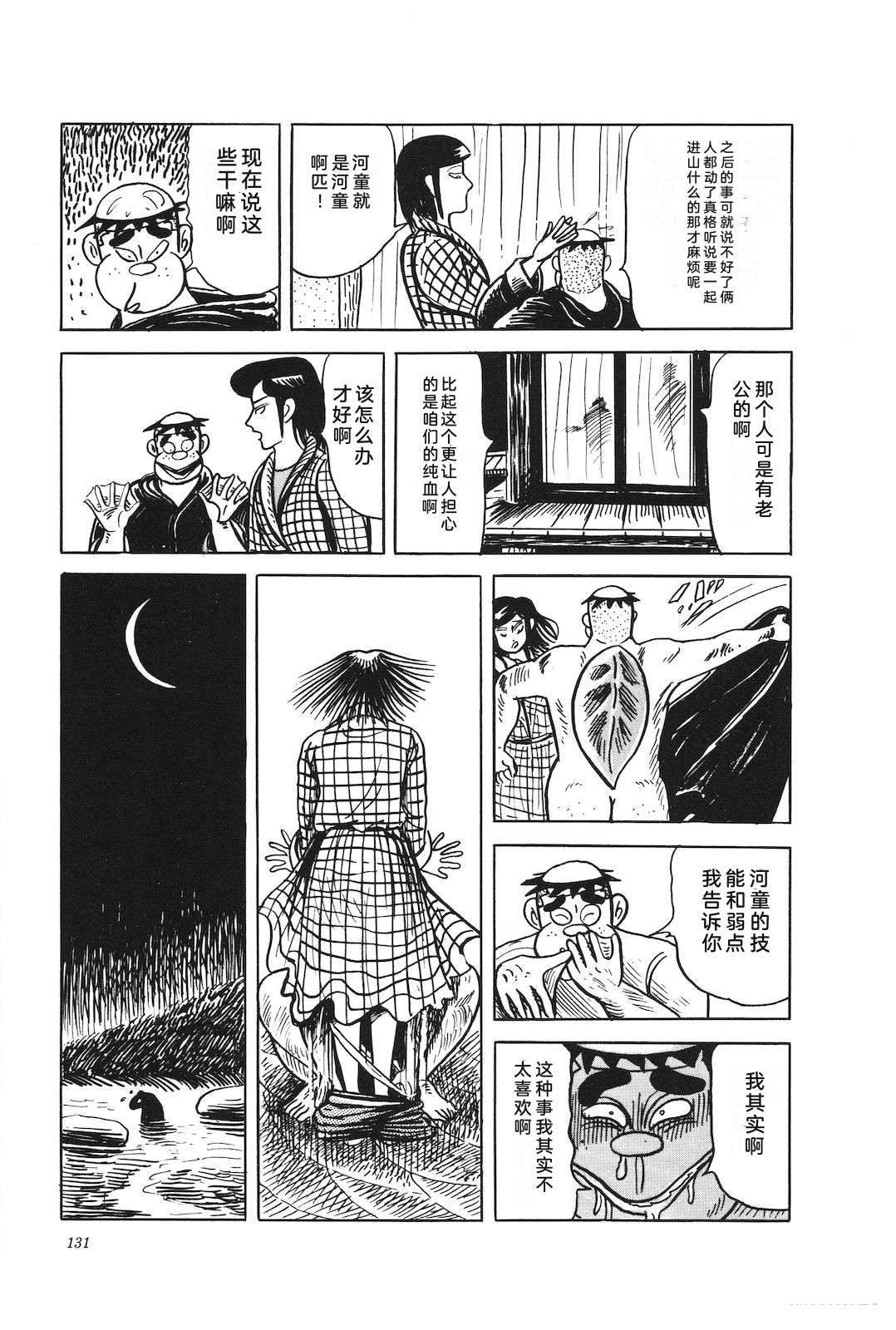 第45卷135
