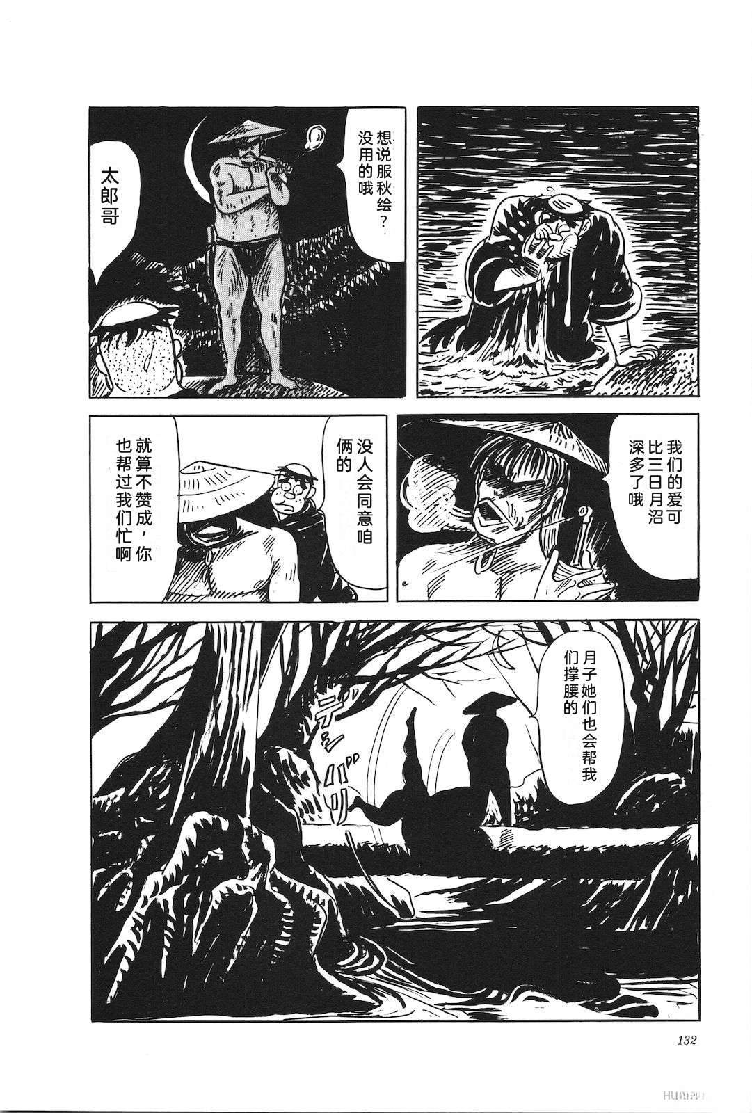 第45卷136