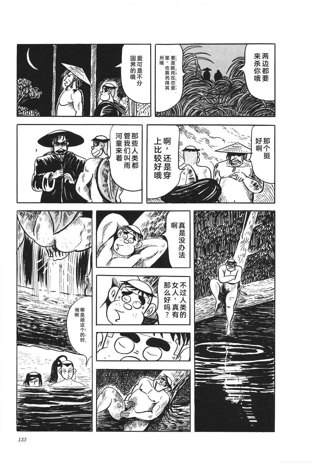 第45卷137